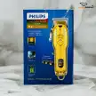 ماشین اصلاح فیلیپس مدل PH-824