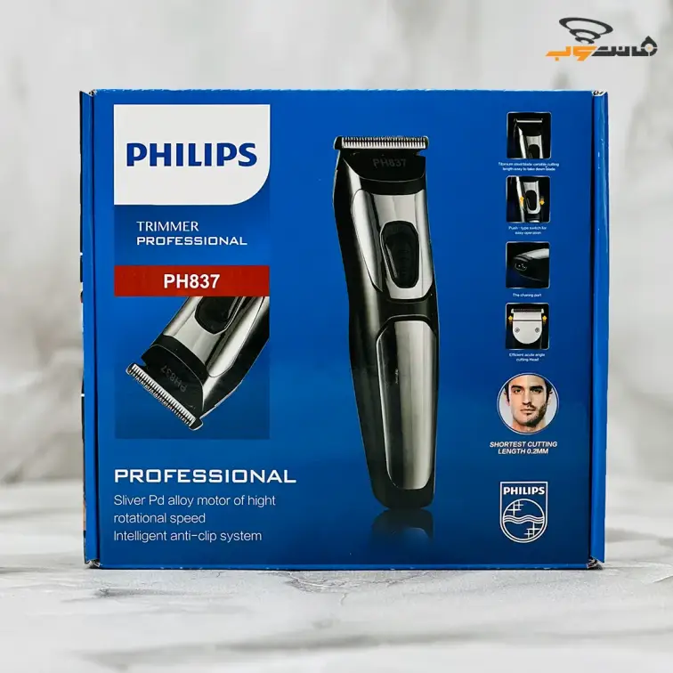 ماشین اصلاح فیلیپس مدل PH837