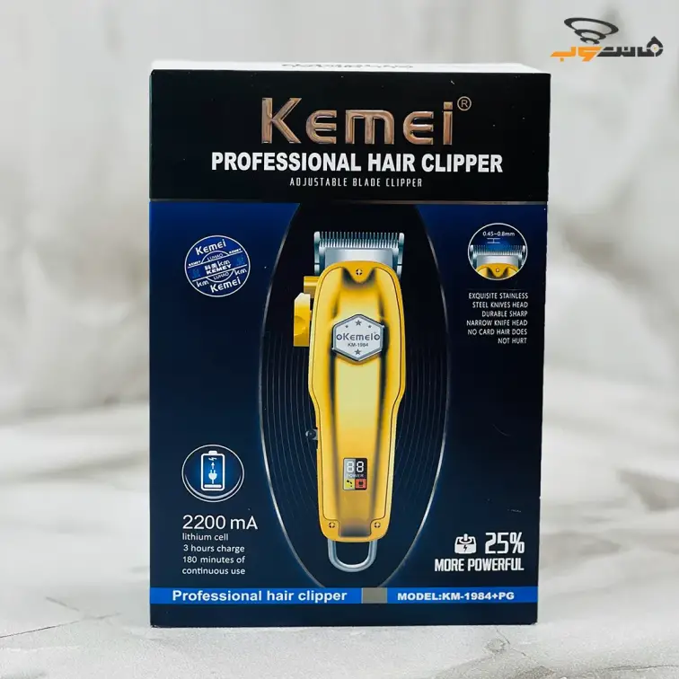 ماشین اصلاح حجم زن کیمی مدل KM-1984+PG