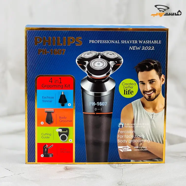 ریش تراش سه تیغ چند کاره فیلیپس مدل PH-1607