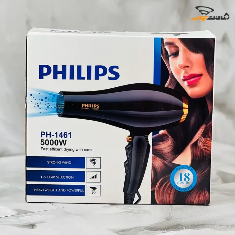سشوار 5000 وات فیلیپس مدل PH-1461