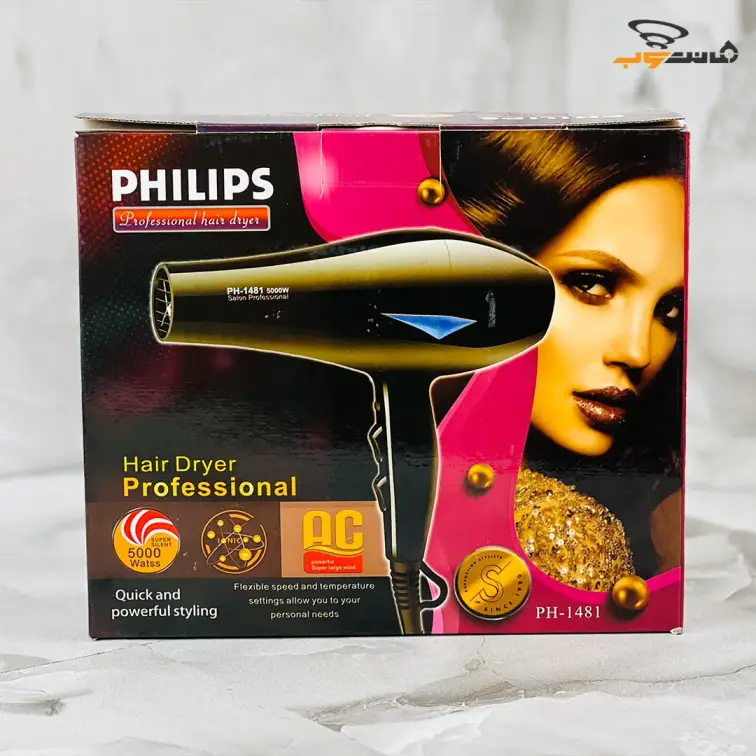 سشوار 5000 وات فیلیپس مدل PH-1481