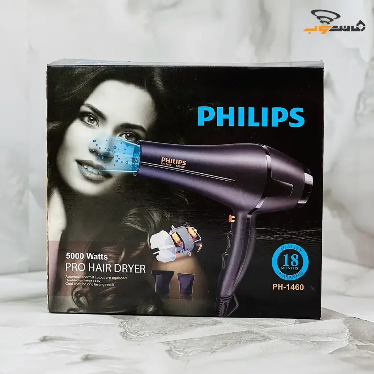 سشوار 5000 وات فیلیپس مدل PH-1460